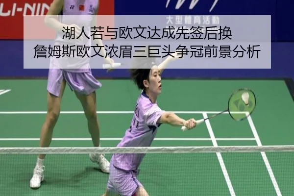 hu-ren-ruo-yu-ou-wen-da-cheng-xian-qian-hou-huan-zhan-mu-si-ou-wen-nong-mei-san-ju-tou-zheng-guan-qian-jing-fen-xi-3-207.jpg